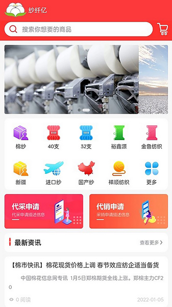 纱纤亿1