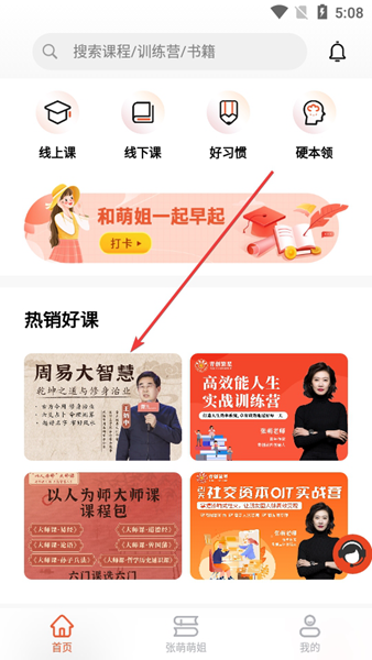 青创繁星图片8