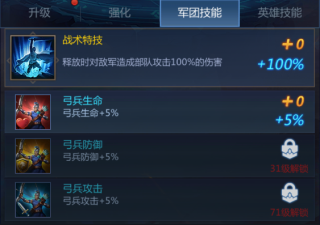 谜题大陆图片5