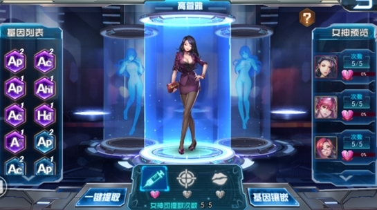 女神危机14