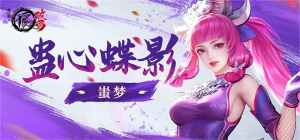 不良人破局官方版图片