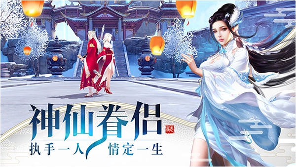 龙武手游图片7