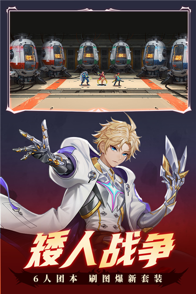 时空猎人qq版2