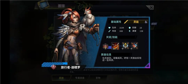 明日边境图片38