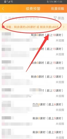 小麦助教图片22