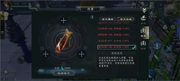 问山海图片21