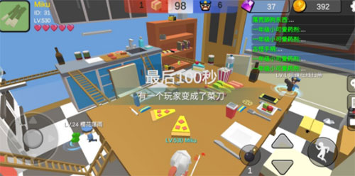 躲猫猫大乱斗图片8