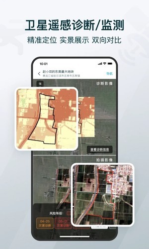 爱耕耘图片