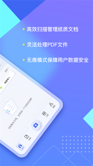 冷易通货主版3
