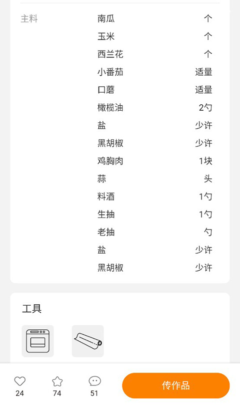 海氏烘焙图片8