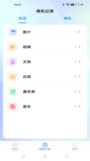 安卓同步助手2