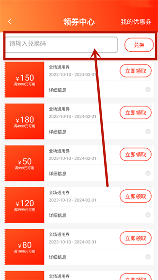 闲至优品5