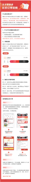 好物app图片14