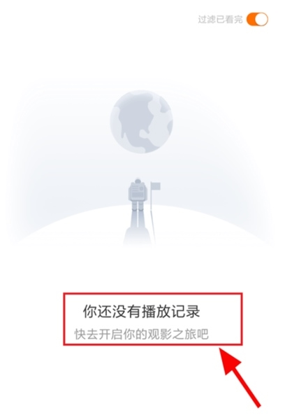腾讯视频tv版图片14