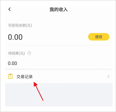 KK直播app图片