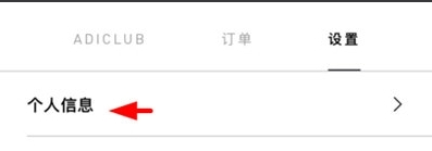 adidas改生日图片2