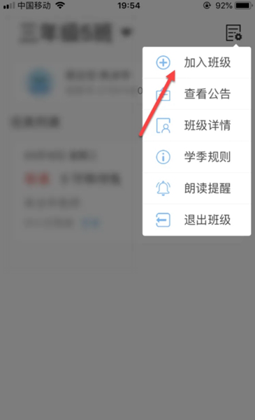 出口成章9