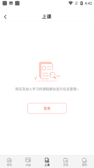 思源心理5