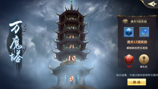 混沌起源图片3