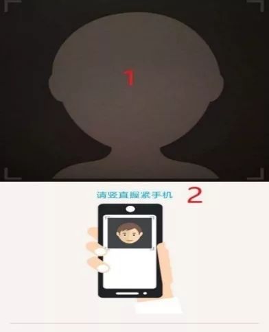 陕西养老保险app实名认证方法图