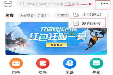 U号租图片2