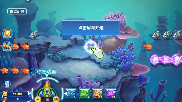 经典捕鱼图片10