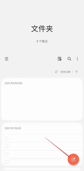 三星笔记1