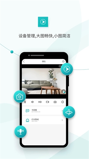 超级看看2