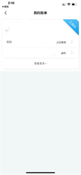 泊寓图片8