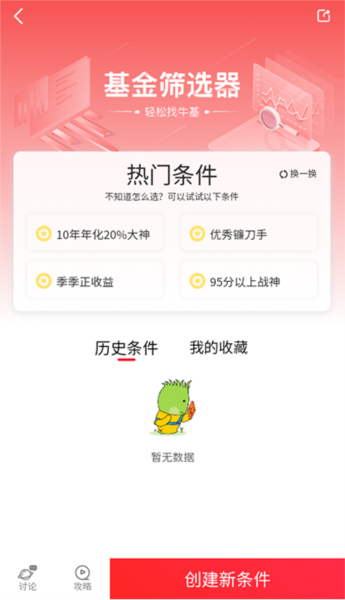韭圈儿图片3