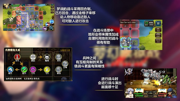 梦幻模拟战无敌版2