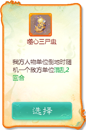大话西游18