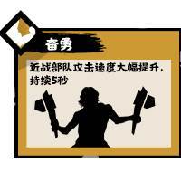 无悔华夏12