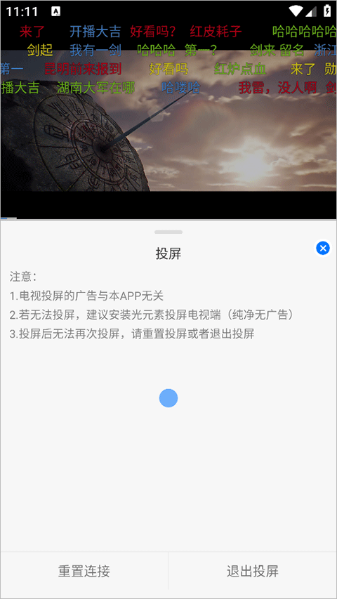 DuoFun图片1