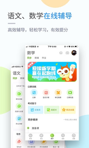 闽教学习4