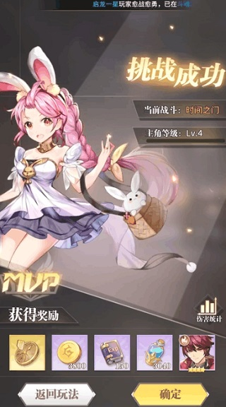 斗罗大陆武魂觉醒体验服11