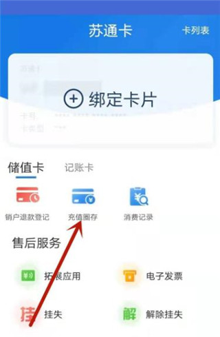 通行宝7
