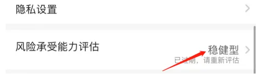 陆金所10