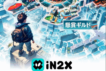 聊天社交:iN2X手机版 安卓版v2.4.0