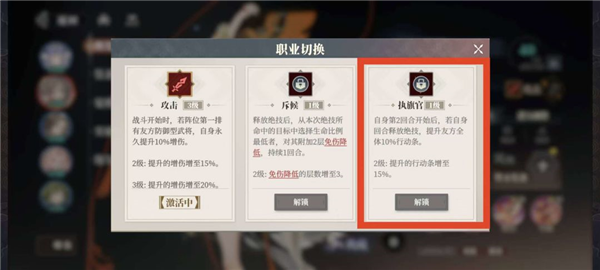 三国志幻想大陆2枭之歌图片