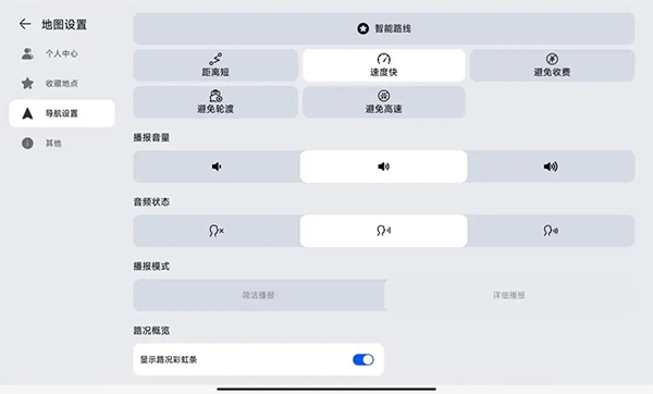 Petal Maps图片10