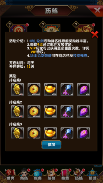 大侠不哭图片4