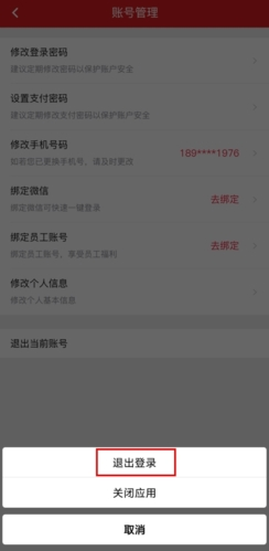 聚爱优选12
