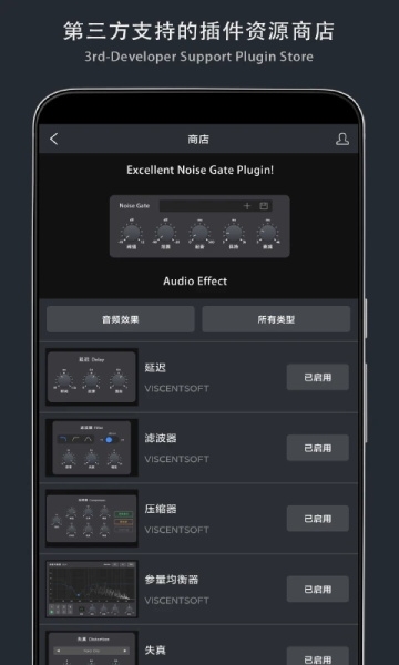 音乐制作工坊图片4