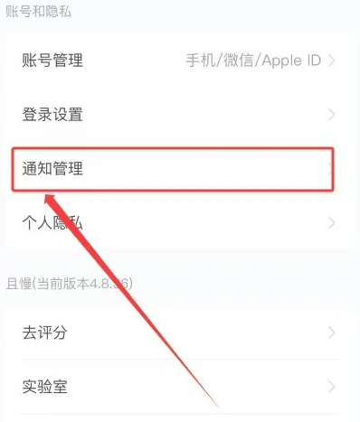 且慢6