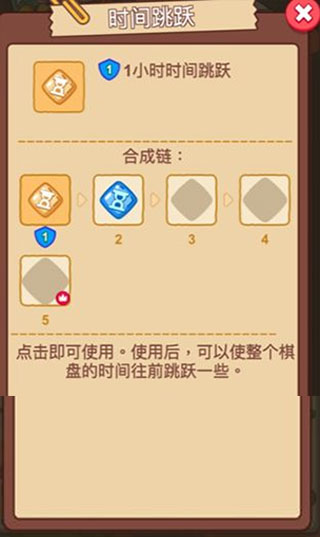 梦境侦探图片16