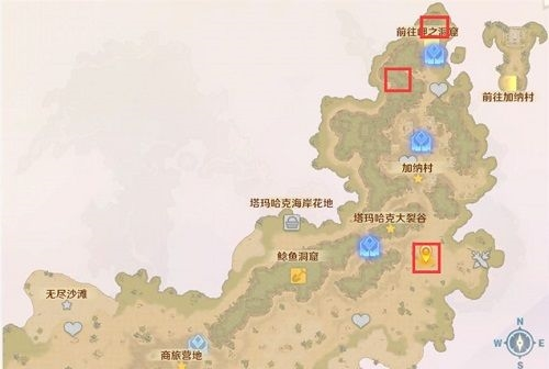 魔力宝贝旅人正版图片6