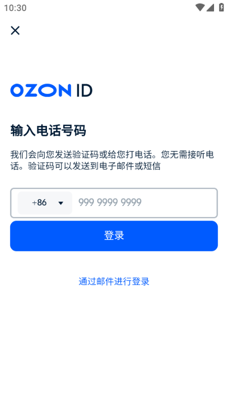 Ozon Seller图片3