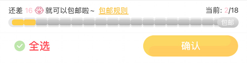 蛋趣3