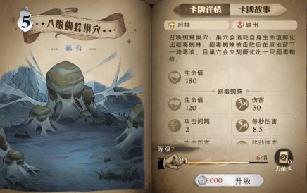 哈利波特魔法觉醒图片10